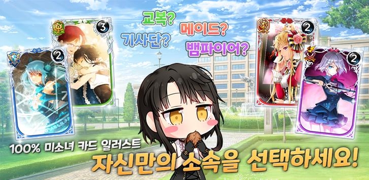 Kana Tales中文版