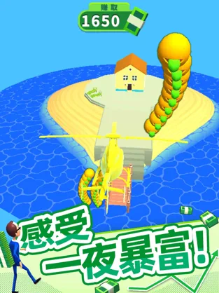 大步向钱官网版