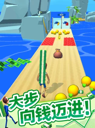 大步向钱官网版