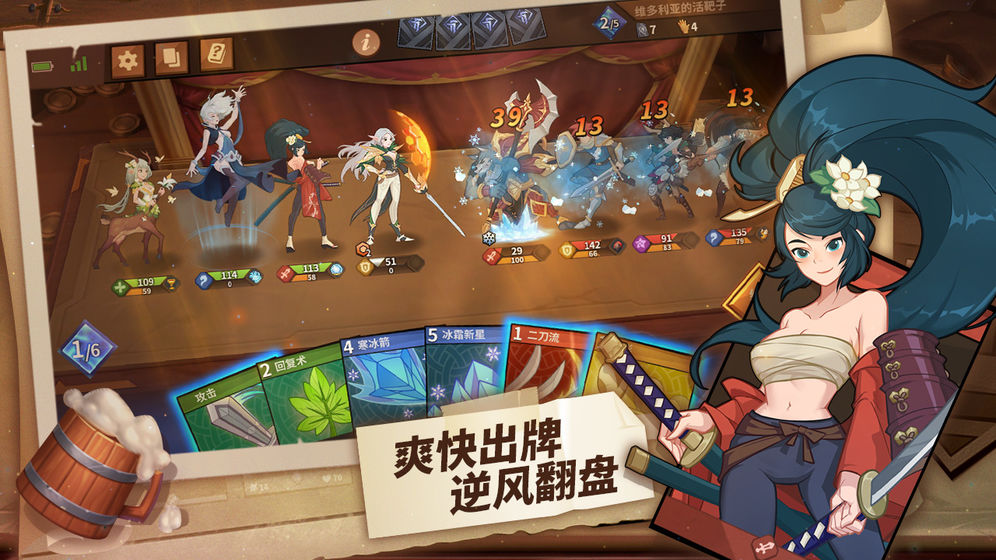 逆转回合官网版