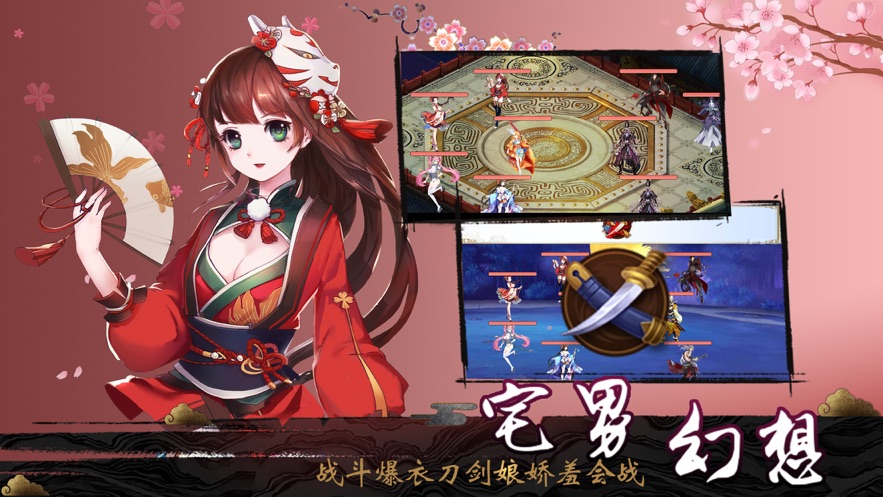 苍之契约游戏官网版