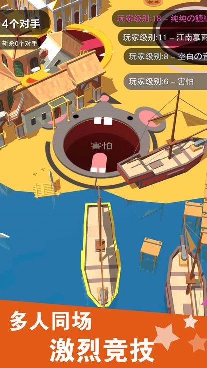 欢乐黑洞大战最新版