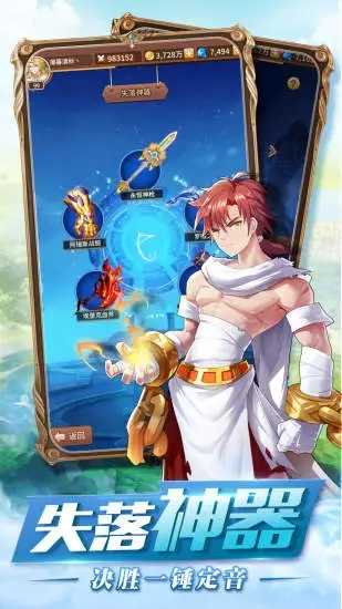 原神觉醒最新版