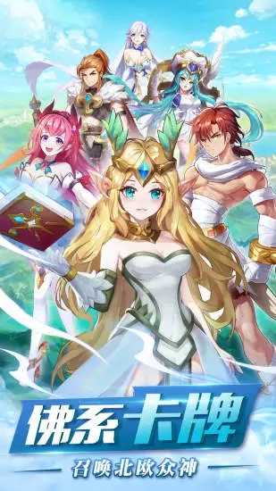 原神觉醒最新版