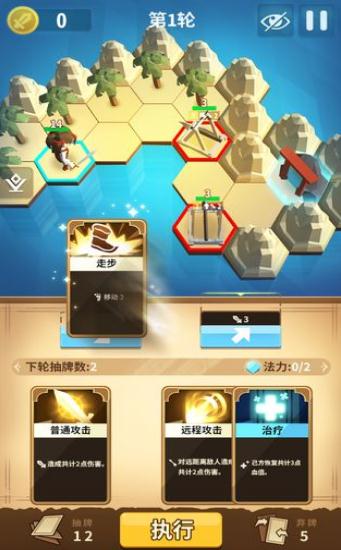 沙洲冒险官网版