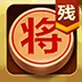 中国象棋残局大师苹果官网版