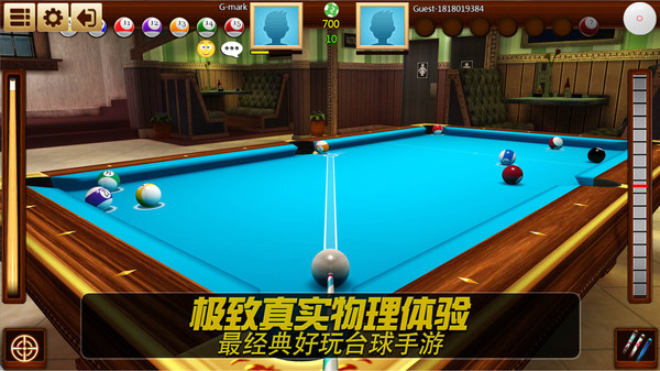 街机台球大师修改版