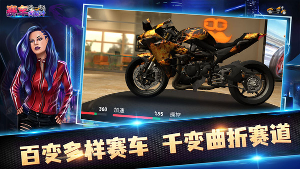 赛车向前冲游戏