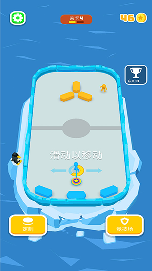 火柴人踢球官方版