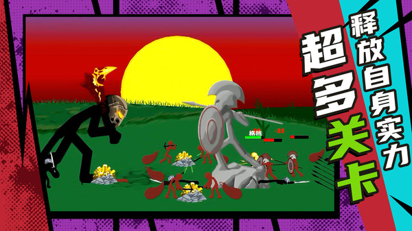 复仇联盟火柴人手游