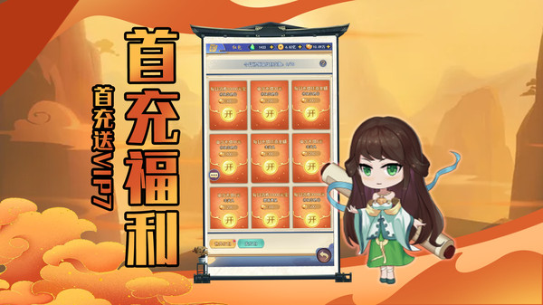 幻龙战记游戏
