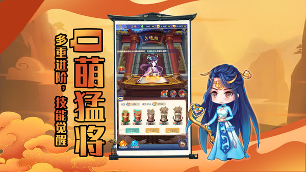 幻龙战记游戏