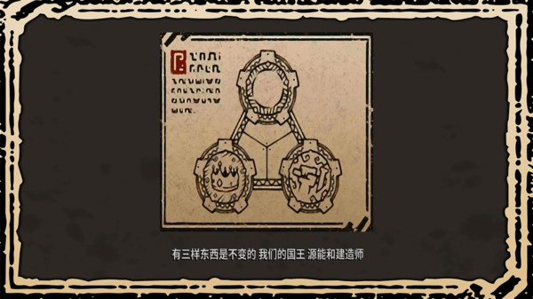 洛克的任务手游