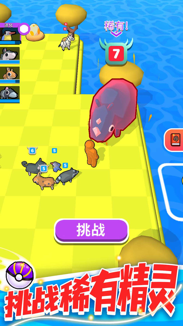 精灵大作战修改版