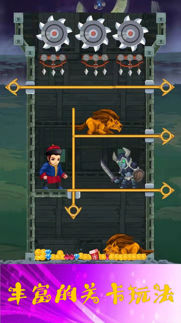 少年与公主最新版
