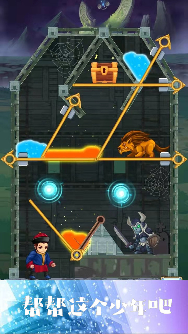 少年与公主最新版