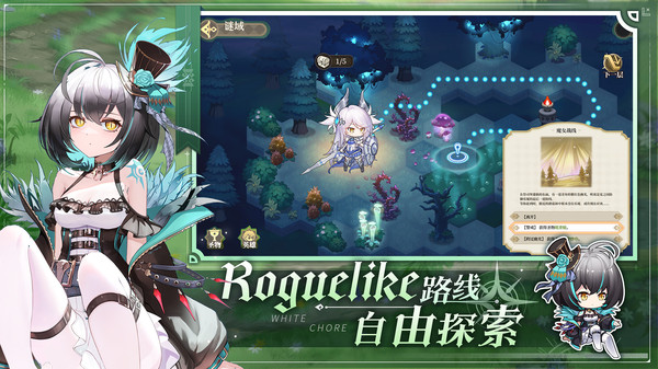 纯白和弦最新版