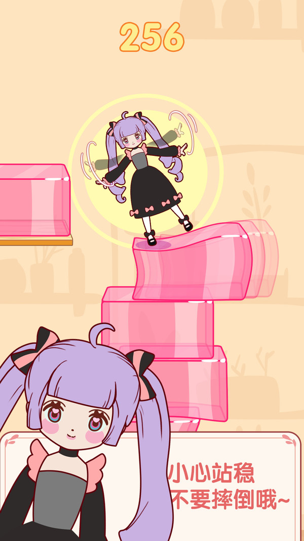 果冻女孩手游