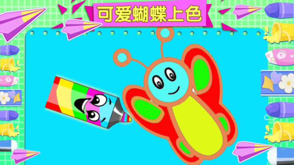 萌宝画画大师游戏