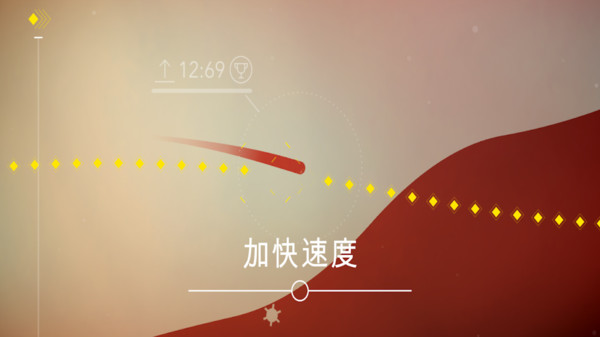 小球漫步手游