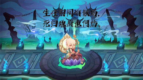 塔尔战纪封神卡牌放置挂机游戏手游