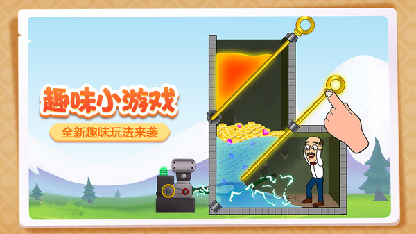 梦幻家园书香传承手游