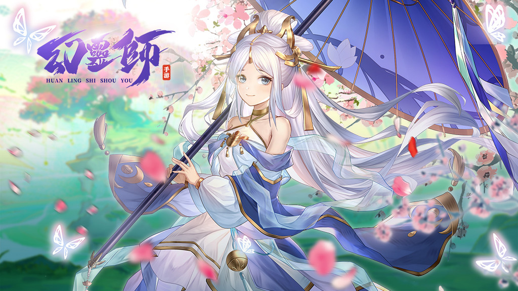 幻灵师卡牌策略塔防游戏