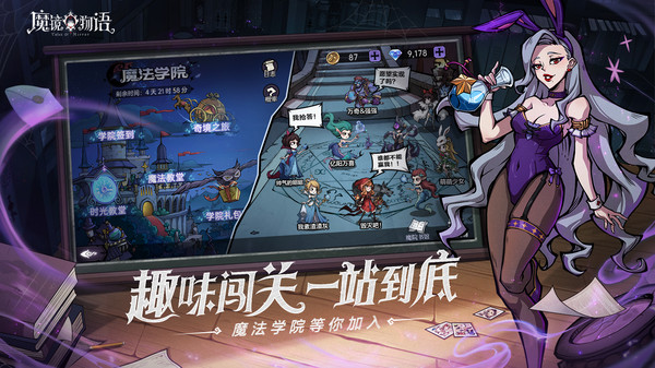 魔镜物语下载免费领取100抽游戏