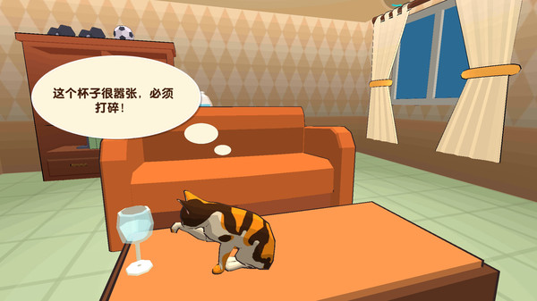 顽皮猫修改版