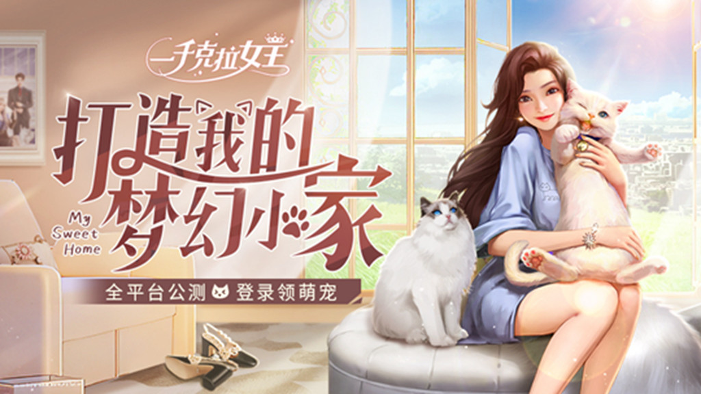 一千克拉女王送时装礼盒最新版