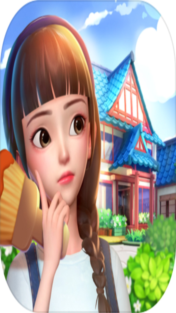 我在开民宿手游
