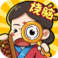 脑洞大掌柜手游