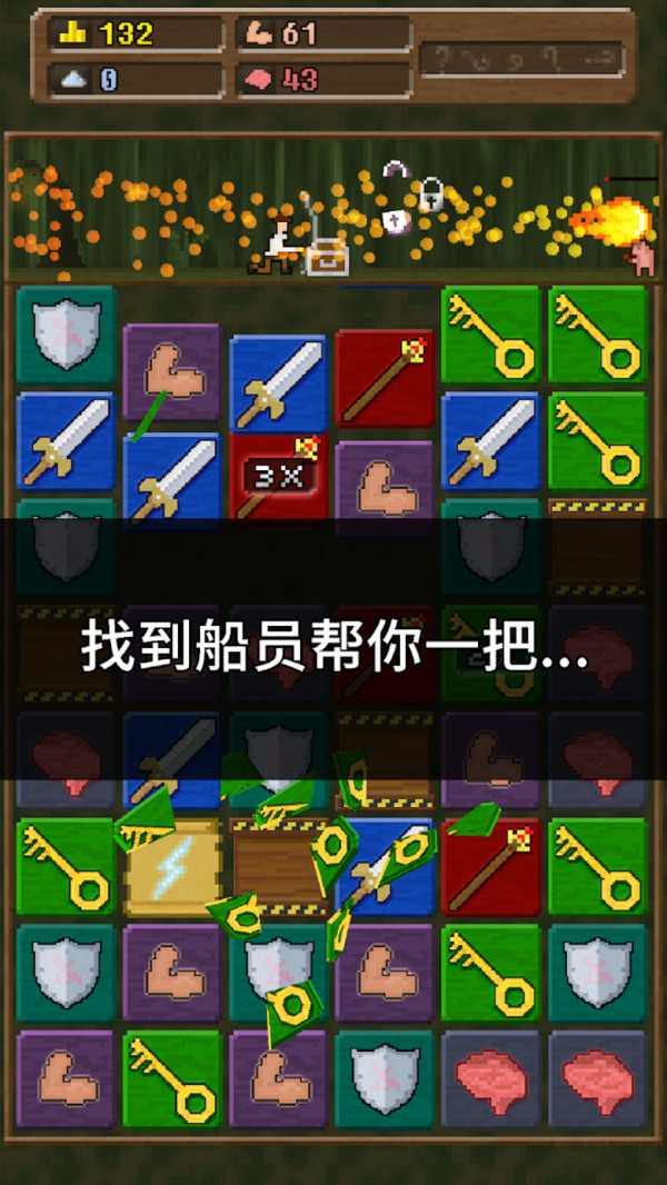 快来造船吧修改版