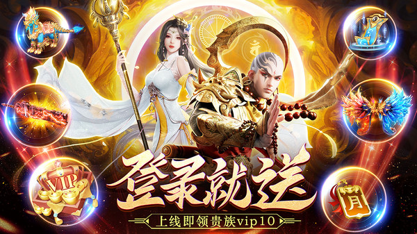 仙子奇踪官网版