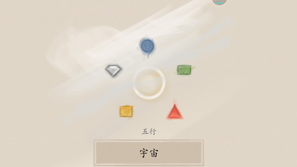 东蜃楼中文版