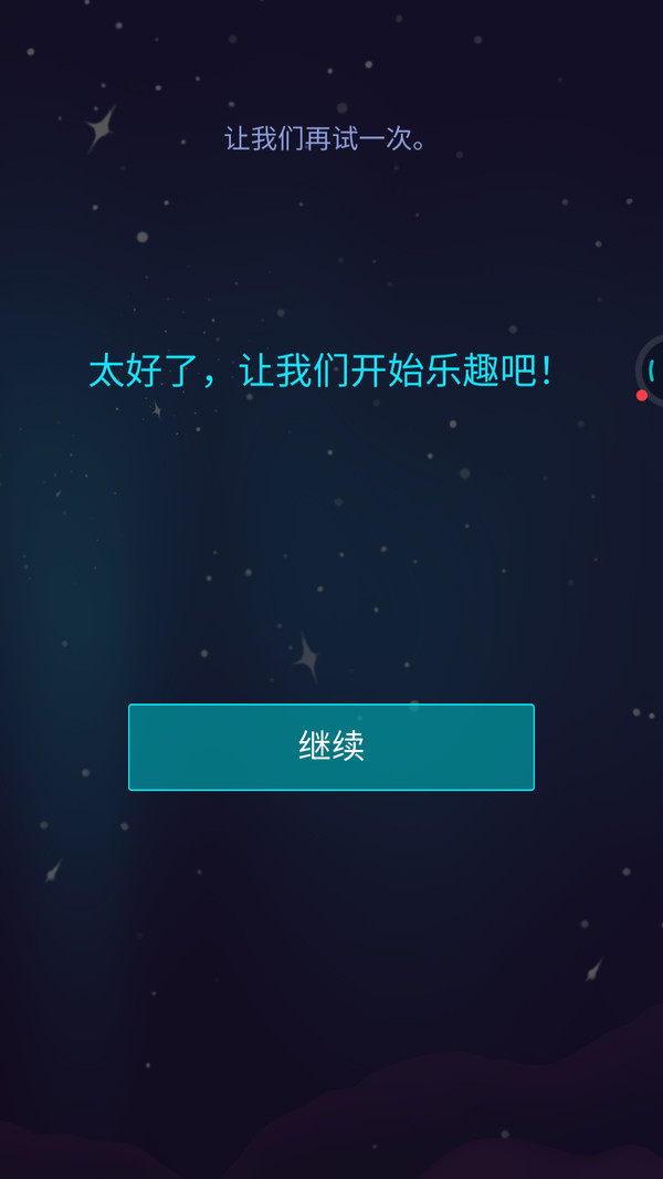 智力游戏最新版