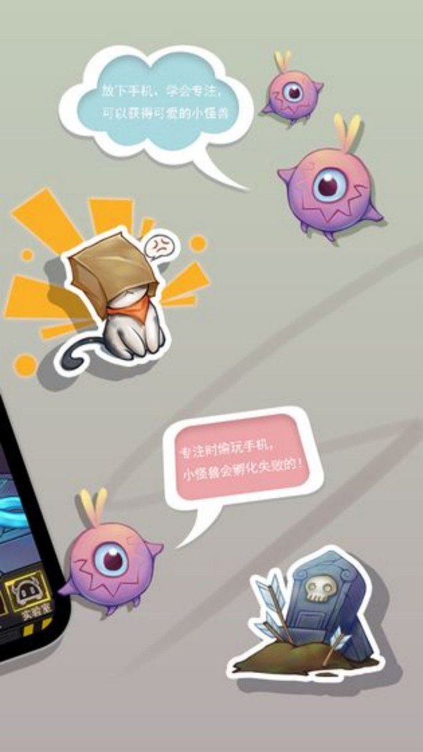 怪兽不低头官网版
