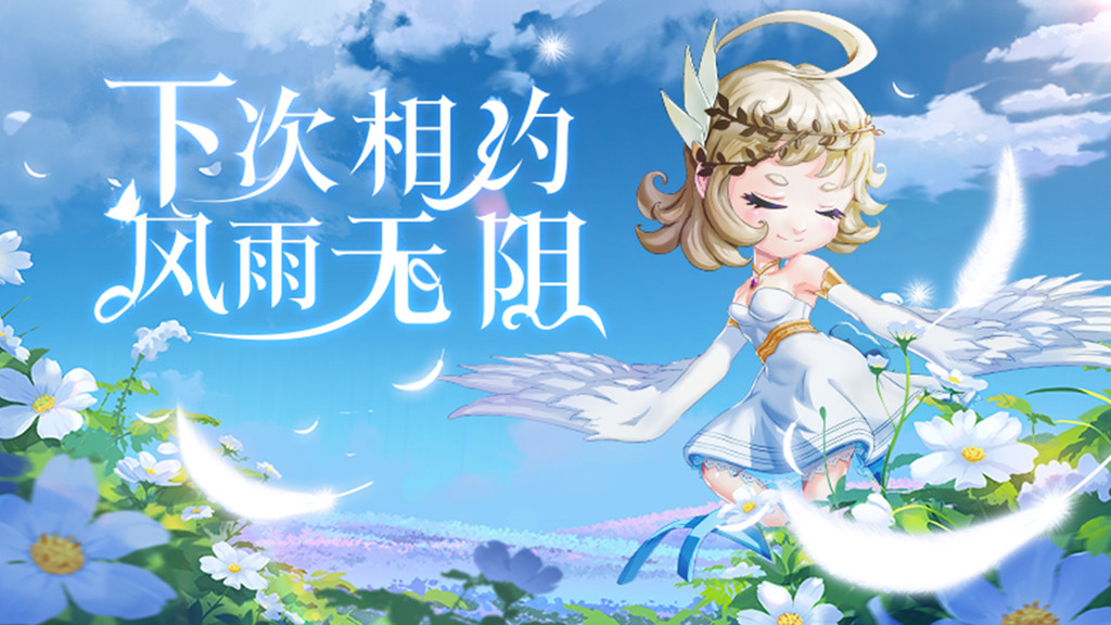 悠悠恋物语游戏