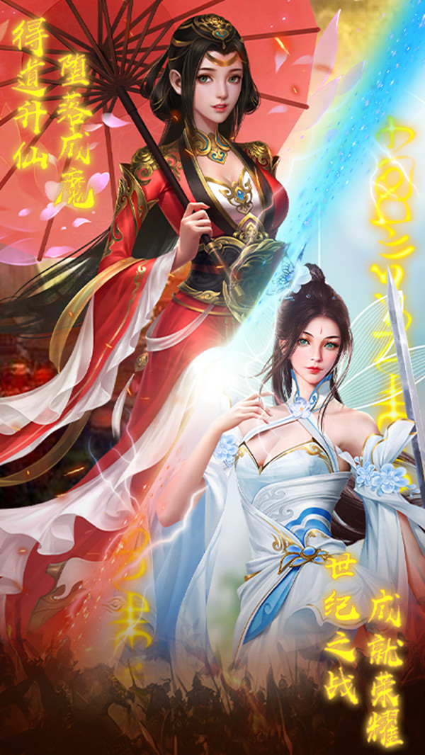 明月飞仙