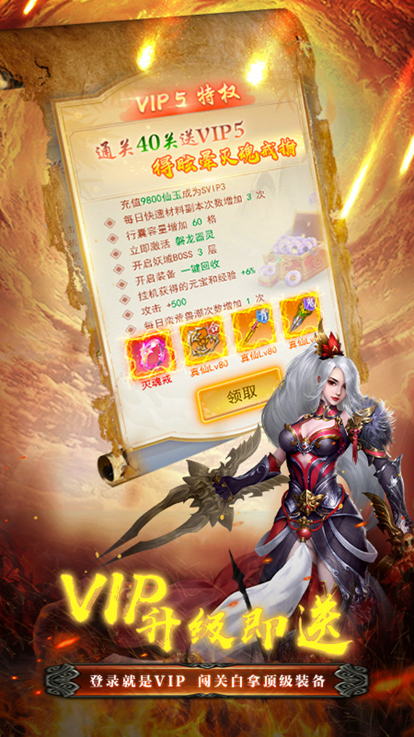 明月飞仙