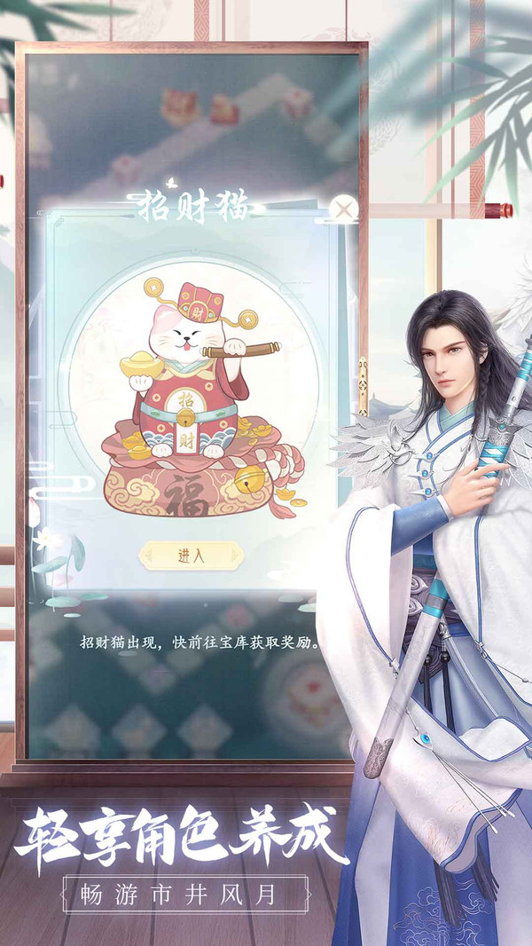 盛唐烟雨手游
