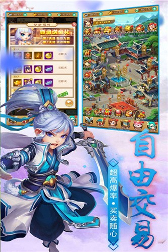 除魔最新版