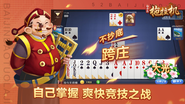 白金岛拖拉机手游