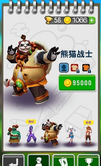 魔法酷跑手游