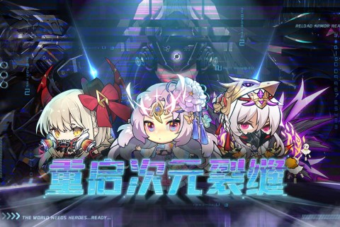 纳兹冒险记手游