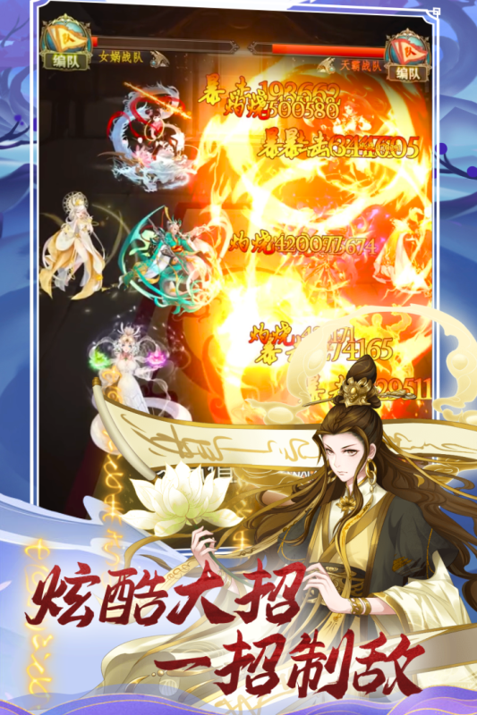 联盟契约九游版