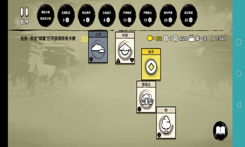 抖音堆叠英雄游戏