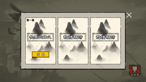 抖音堆叠英雄游戏