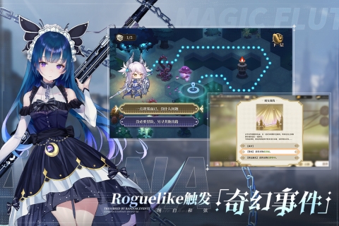纯白和弦九游版