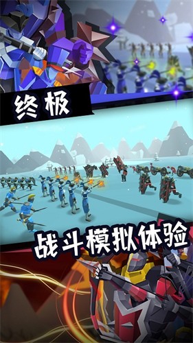 全面战斗中文版